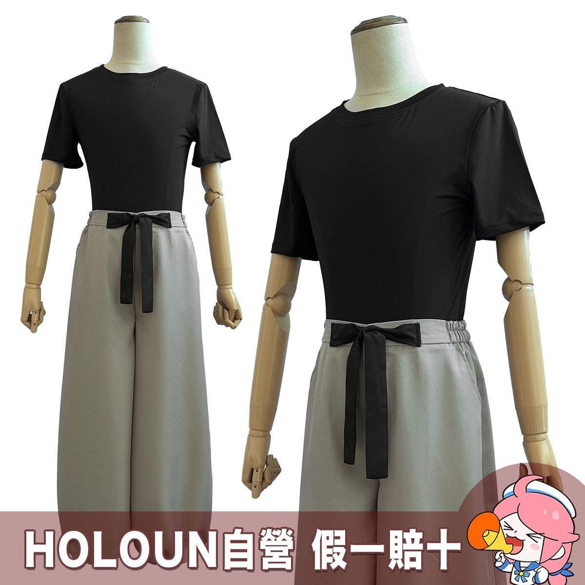 HOLOUNCOSER Toji COS Costume Role-Playing Costume Fu Heishen'er C Costume