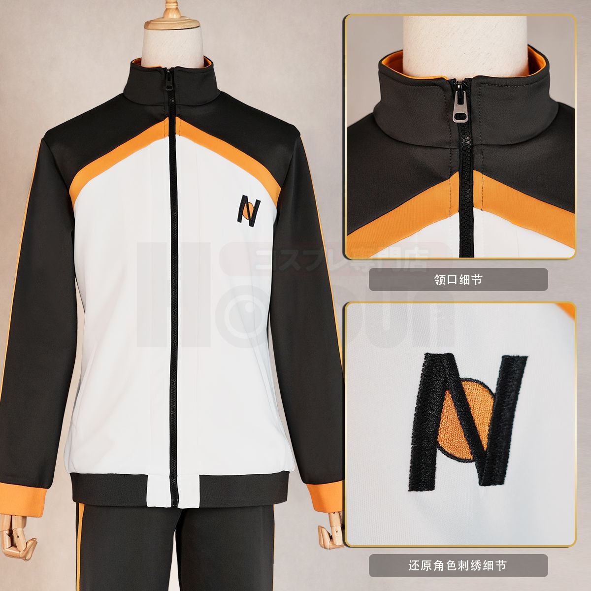 HOLOUNCOSER's Re:Zero -Starting Life in Another World- Natsuki Subaru cosplay outfit, casual wear, cosplay costume.