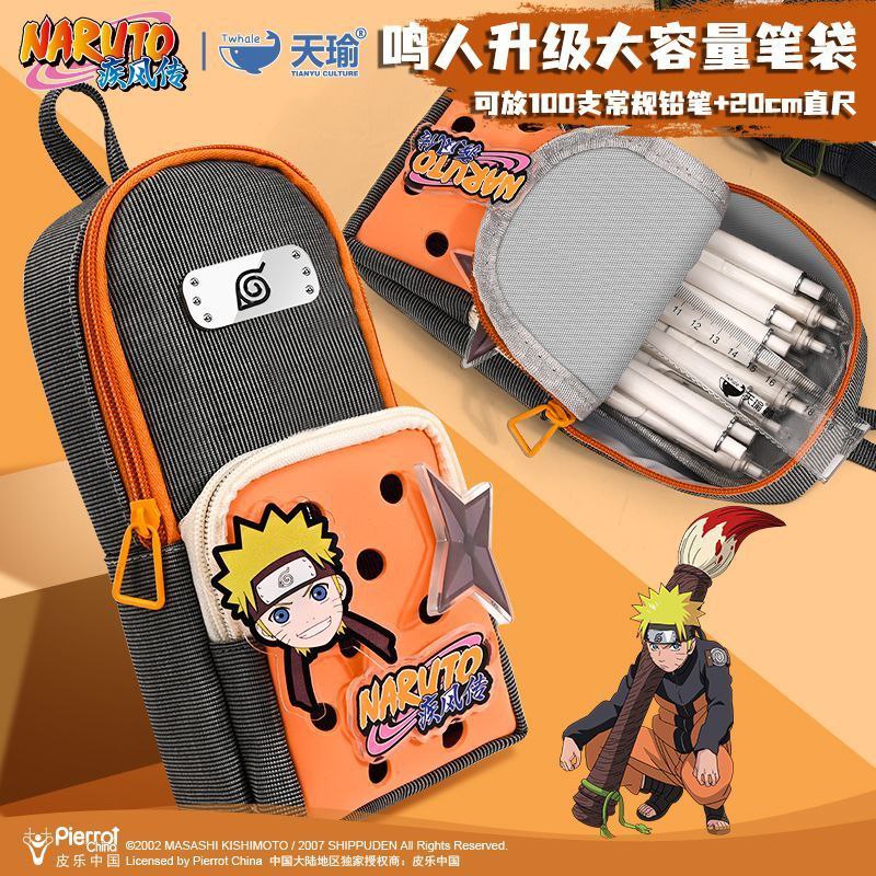 2025 Naruto-themed pencil case, new style for boys, large capacity, multi-layer design, suitable for junior and senior high school students.