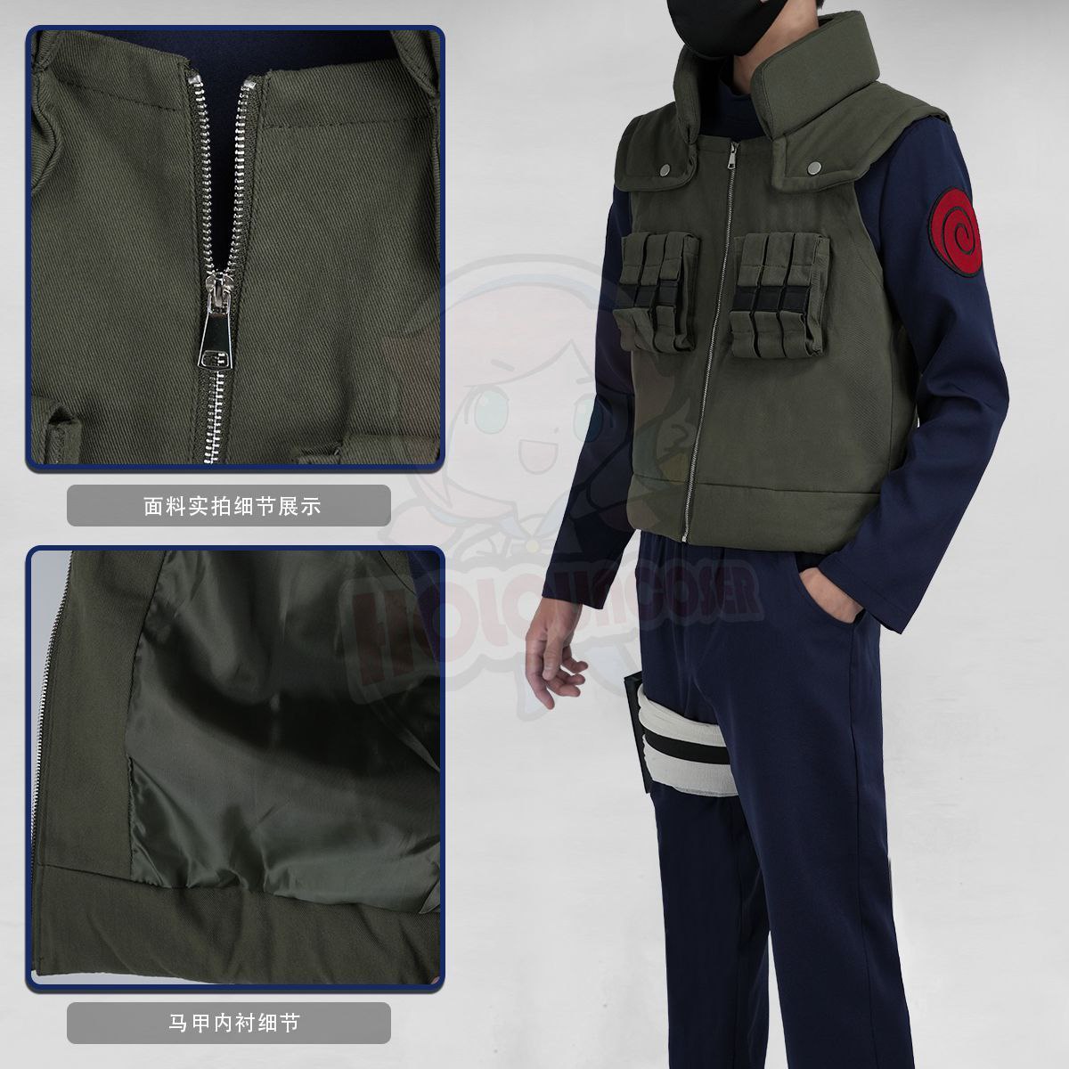 HOLOUNCOSER Little Ou Family Jonin Konoha Hatake Jonin Set Vest Kakashi Cosplay Costume Set