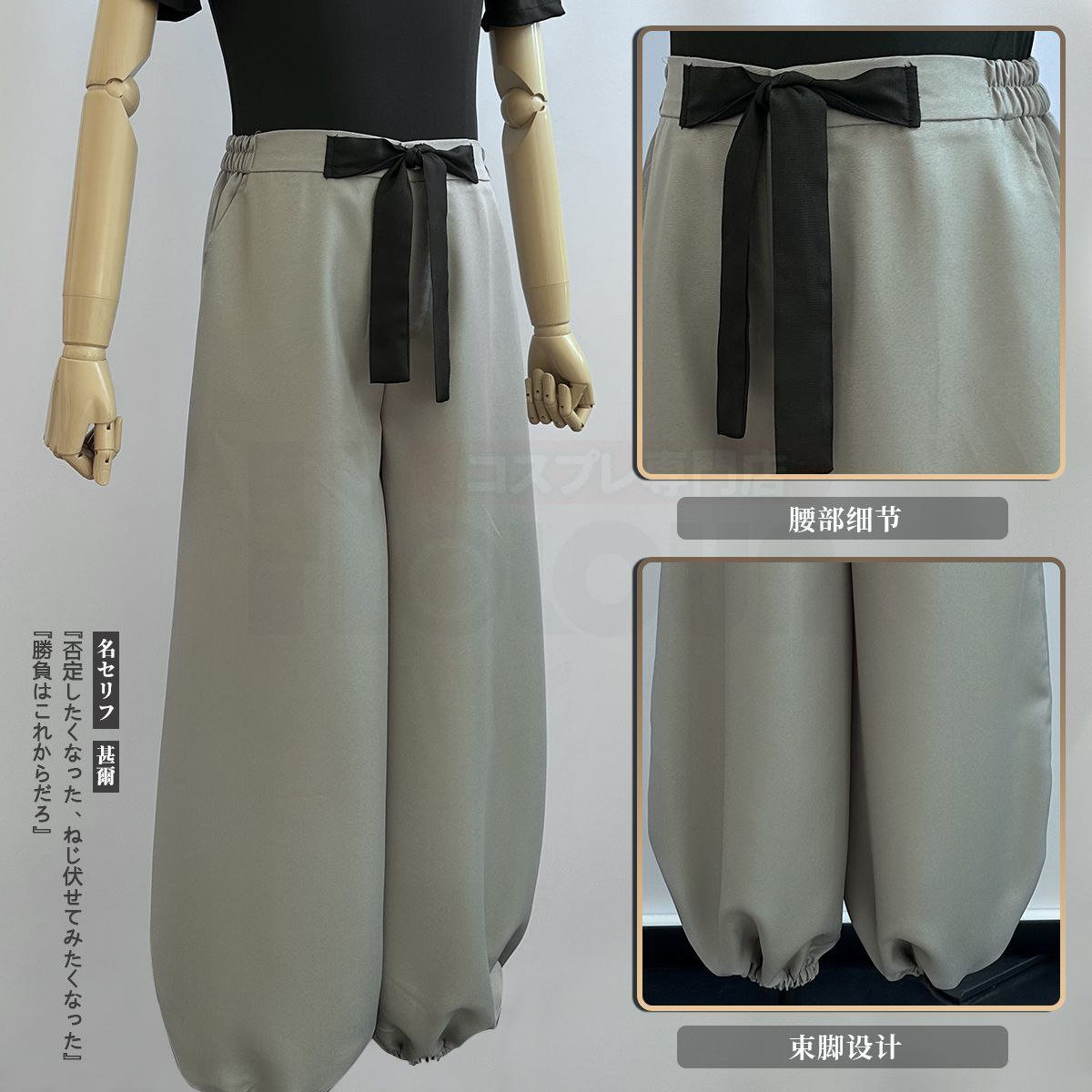 HOLOUNCOSER Toji COS Costume Role-Playing Costume Fu Heishen'er C Costume