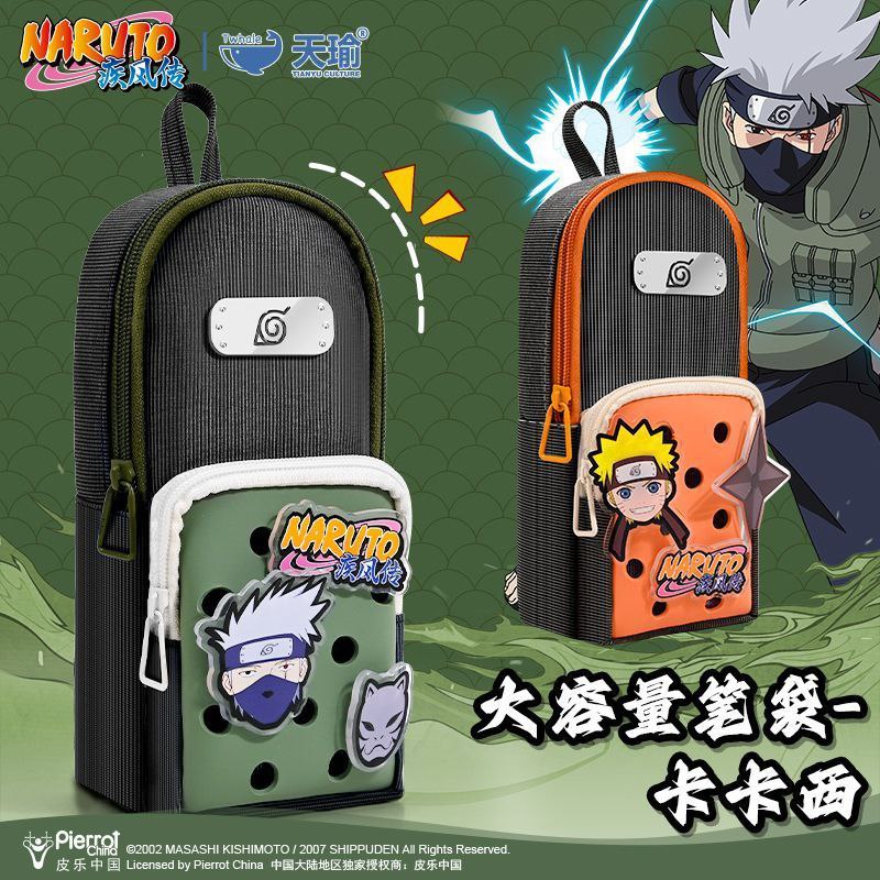 2025 Naruto-themed pencil case, new style for boys, large capacity, multi-layer design, suitable for junior and senior high school students.