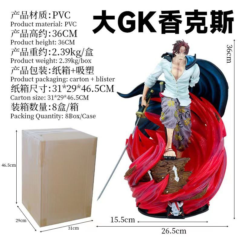 One Piece LS Red-Haired Shanks Figure, Yonko Shanks Model, One Piece Figure Ornament Statue Gift Wholesale