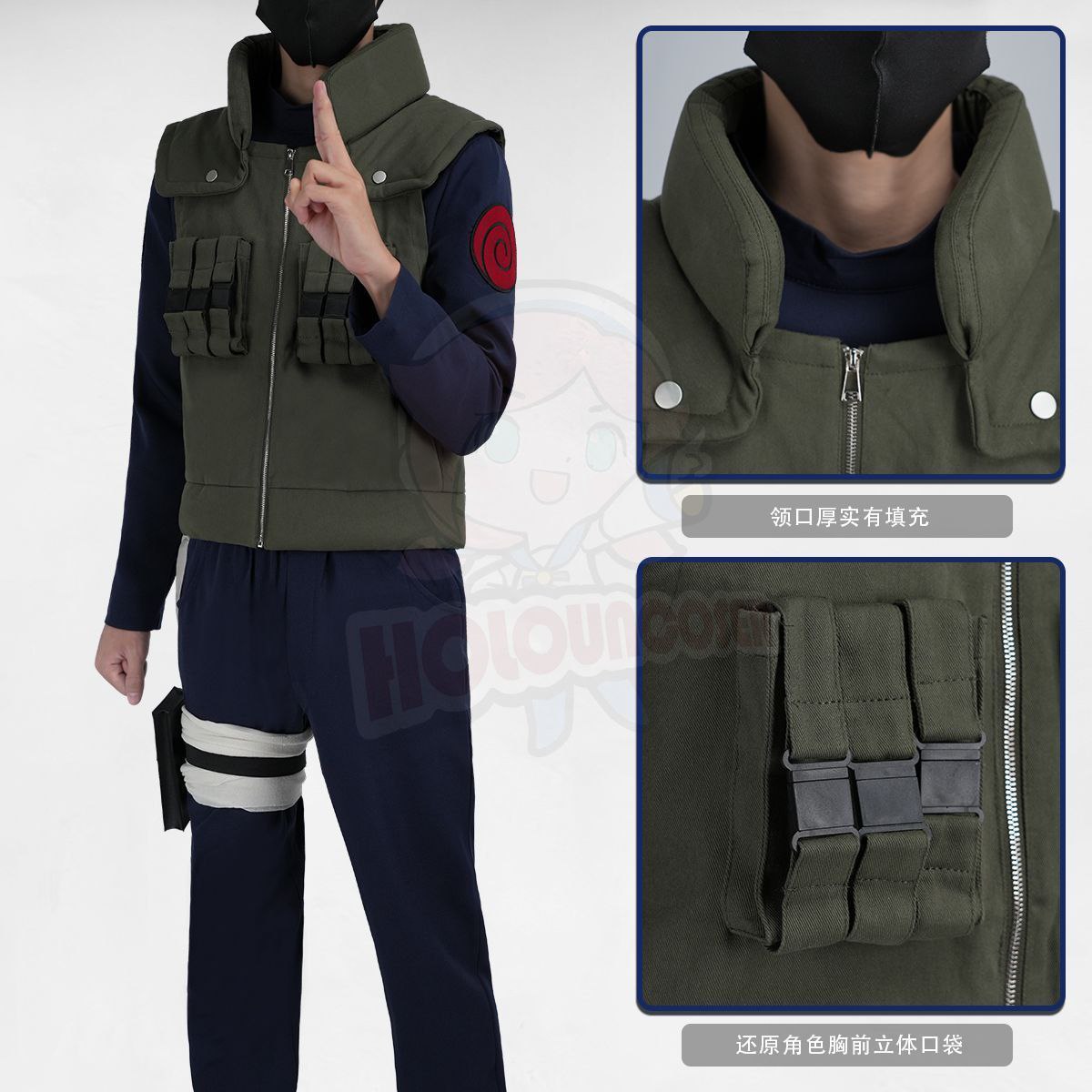HOLOUNCOSER Little Ou Family Jonin Konoha Hatake Jonin Set Vest Kakashi Cosplay Costume Set