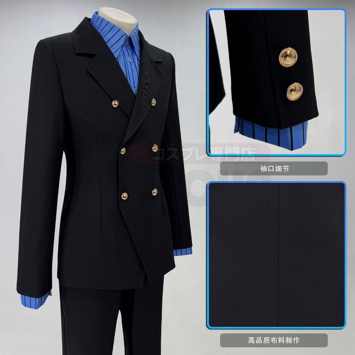 HOLOUNCOSER's One Piece Sanji Cosplay Outfit - Full Gentleman's Suit