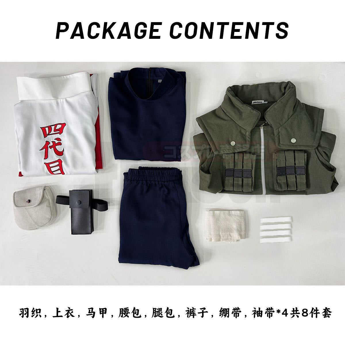 HOLOUNCOSER's Fourth Generation Minato Namikaze Cosplay: Cloak, Full Set, Casual Attire, Cosplay Material