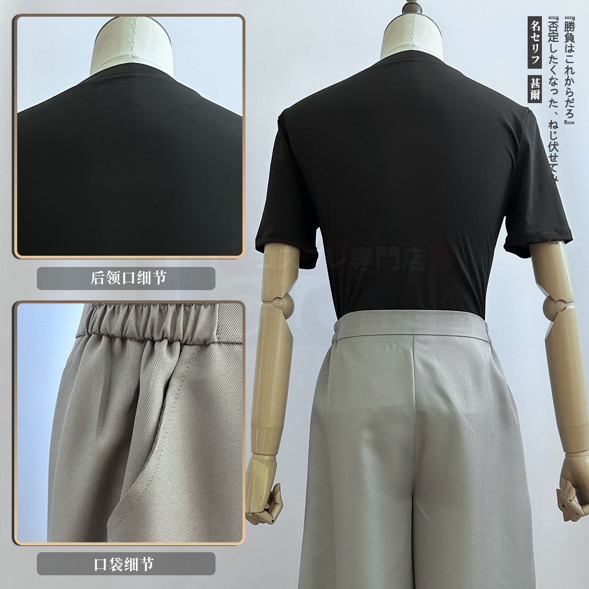 HOLOUNCOSER Toji COS Costume Role-Playing Costume Fu Heishen'er C Costume
