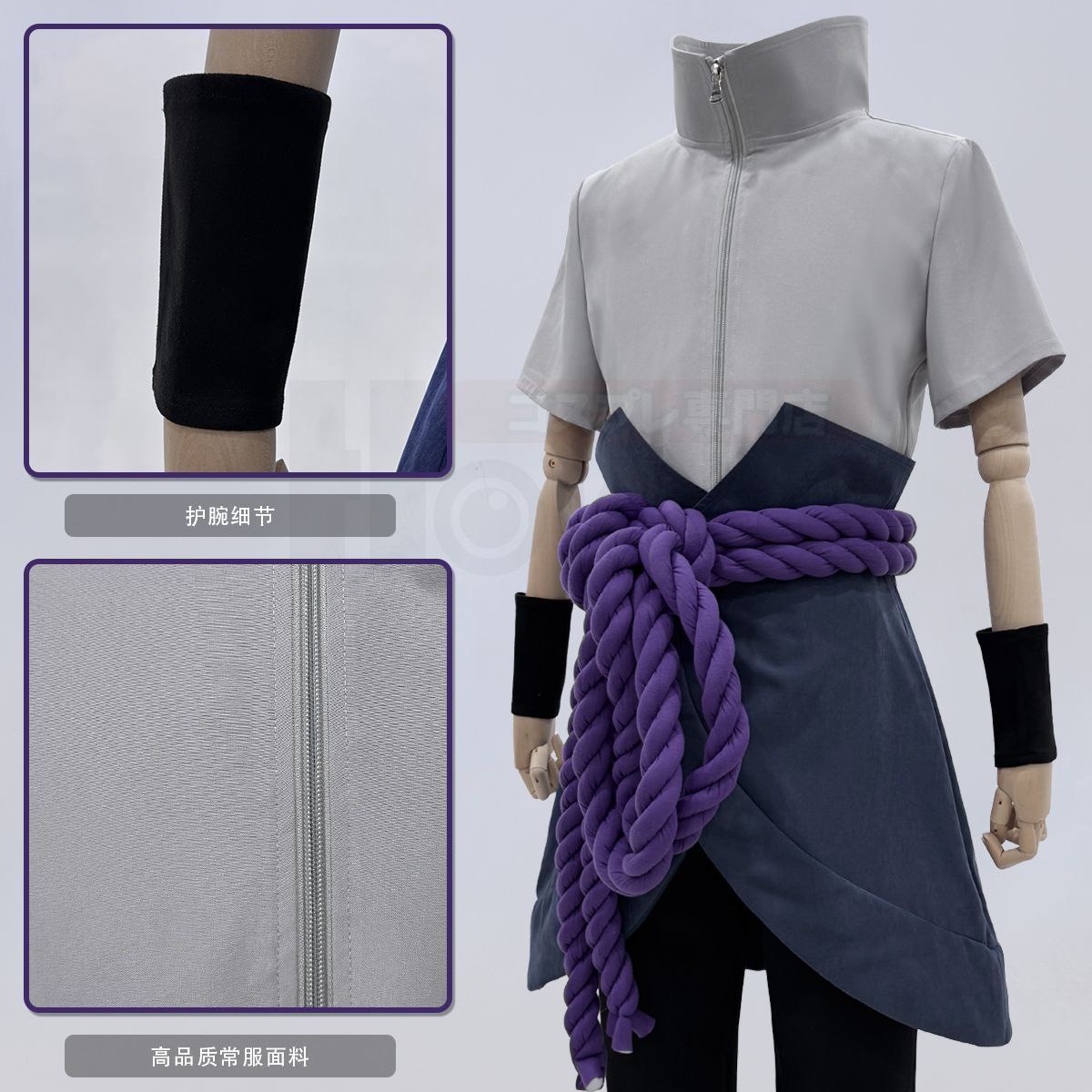 HOLOUNCOSER Little Ou's Sasuke Cosplay Outfit Material