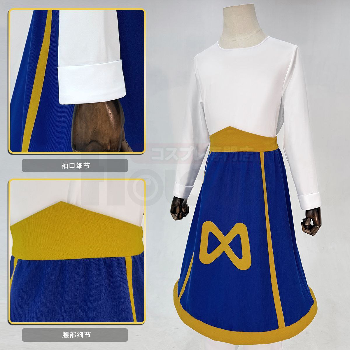 HOLOUNCOSER Xiao Ou's HUNTxHUNT Hunter x Hunter Kurapika Cosplay Xiao Ku