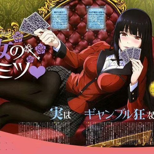 Kakegurui cosplay outfits: Momobami Kirari, Shima, and Jabami Yumeko cosplay outfits (JK girl anime full set)