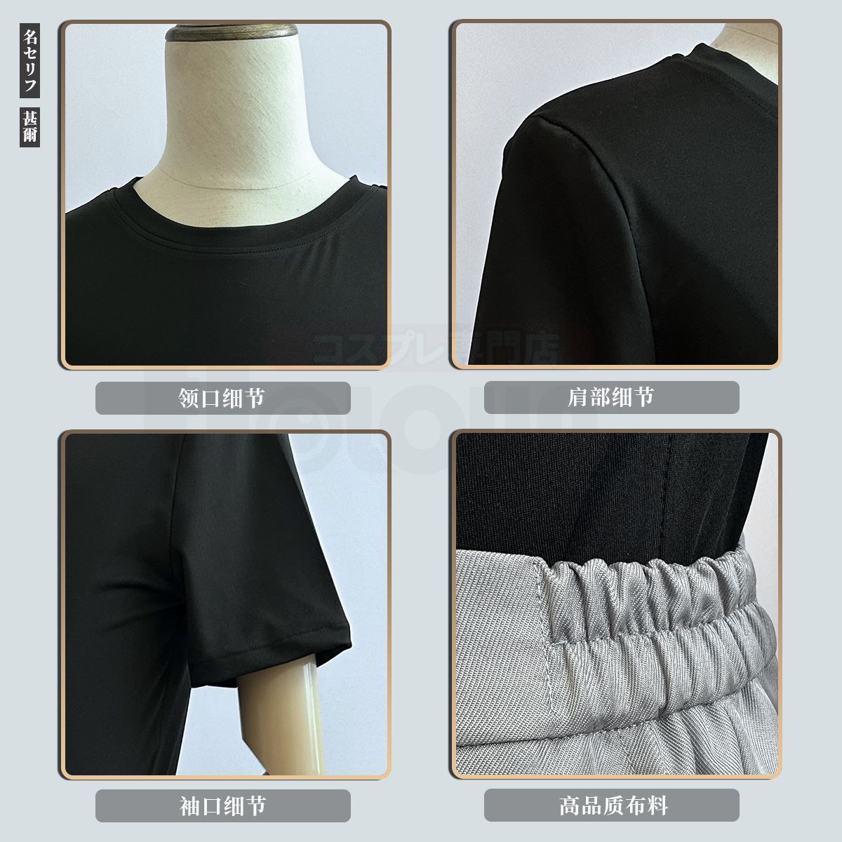 HOLOUNCOSER Toji COS Costume Role-Playing Costume Fu Heishen'er C Costume