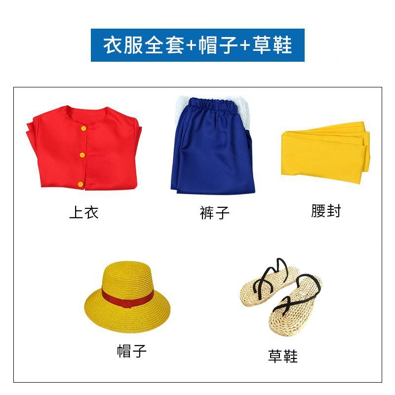 One Piece Luffy cosplay outfit, two-times-after costume, straw hat and shoes set, anime costume.