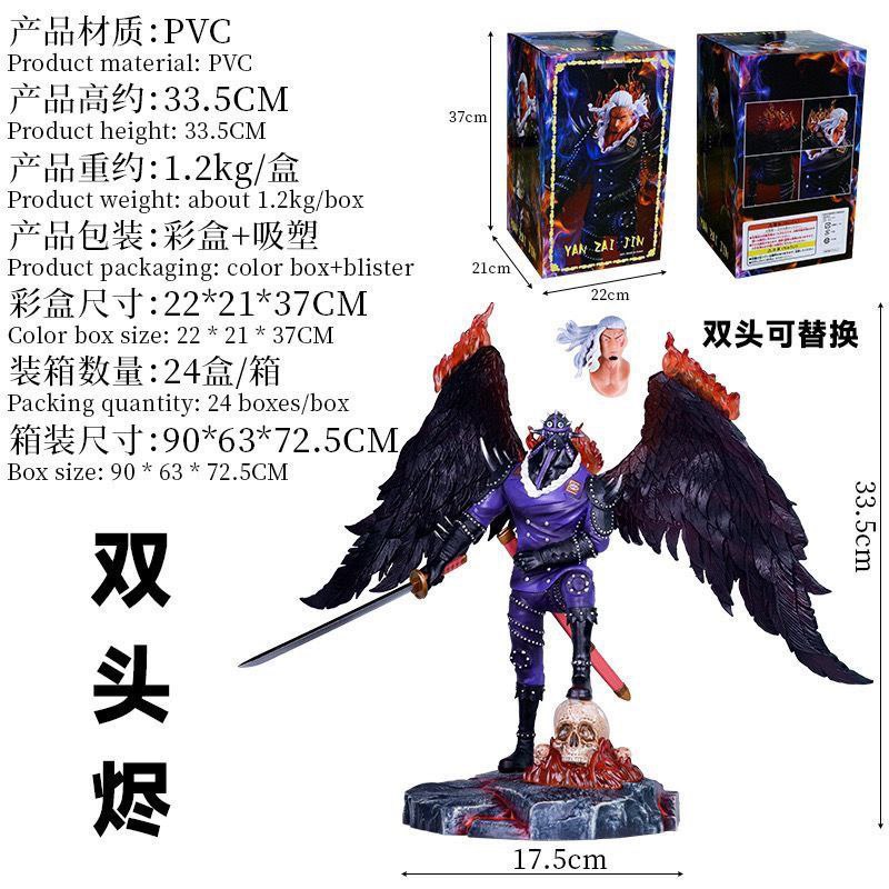 One Piece Double-Headed King (King) and the Three Disasters of the Beast Pirates 32cm Anime Figure [with Color Box]