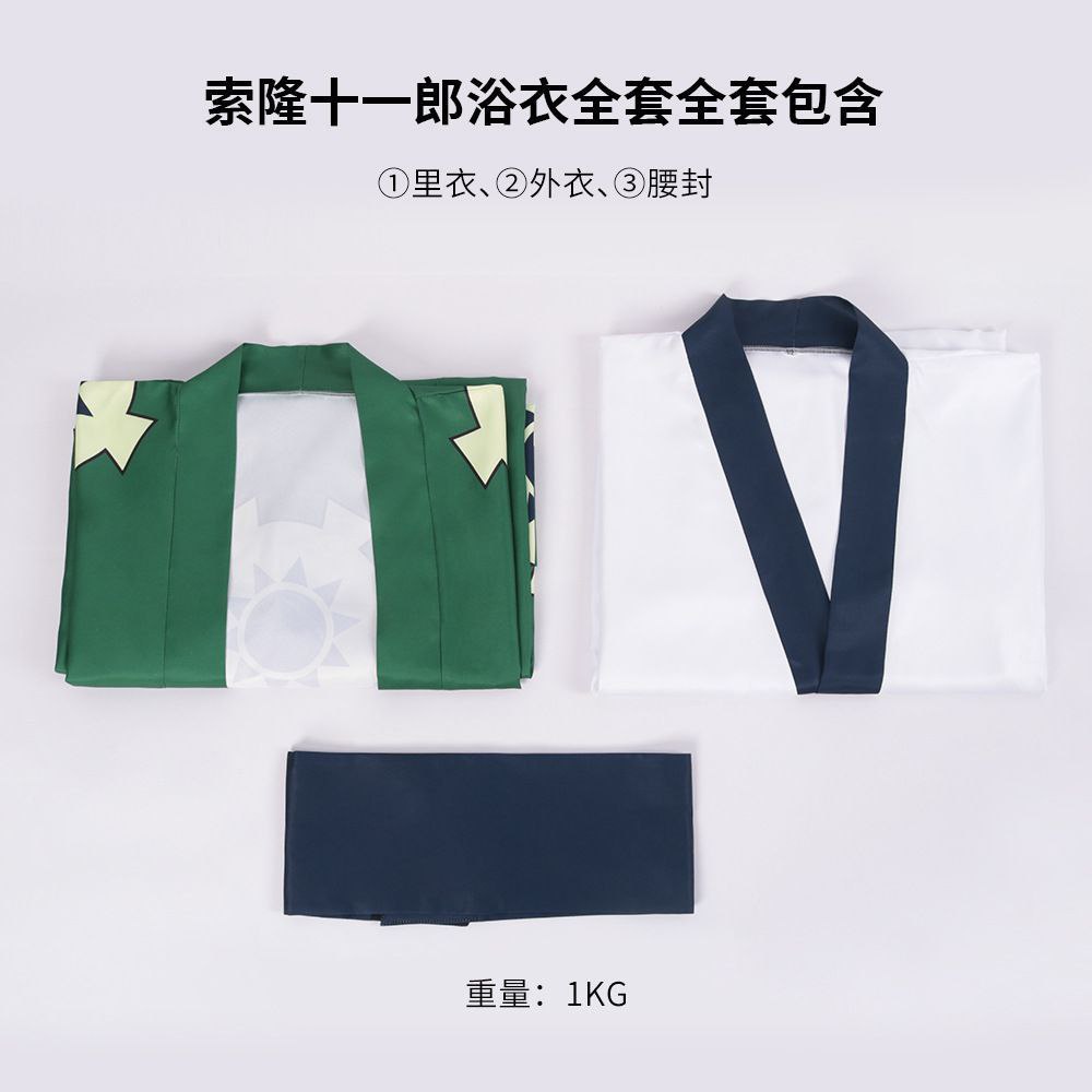 ManYiShang One Piece Cosplay Costume, Zoro Yukata Cosplay Full Set, Low Price Clearance, Cosplay Costume for Men