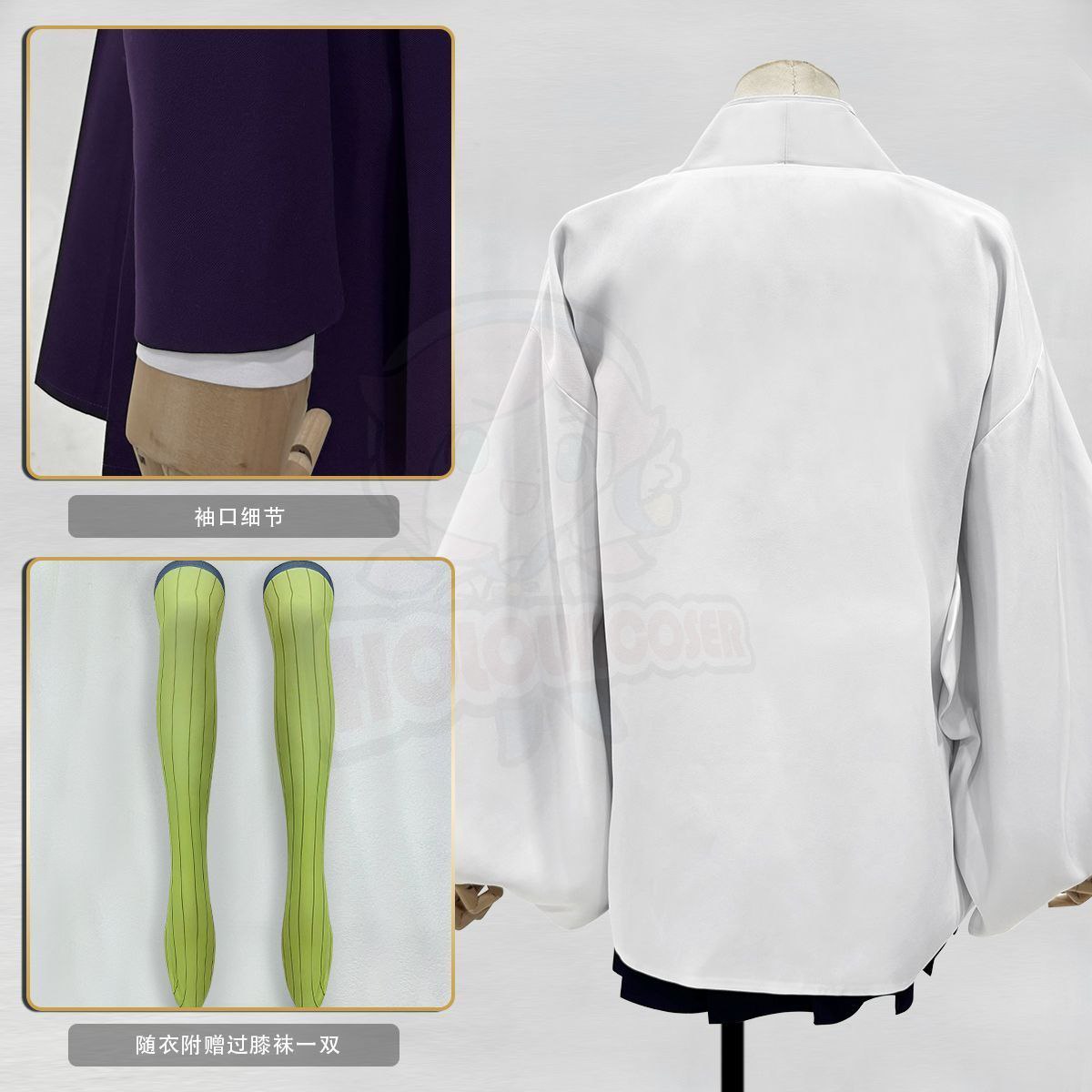 HOLOUNCOSER Xiao Ou's Demon Slayer COS: Demon Slayer Kanroji Mitsuri Love Breathing Love Pillar Cosplay Costume