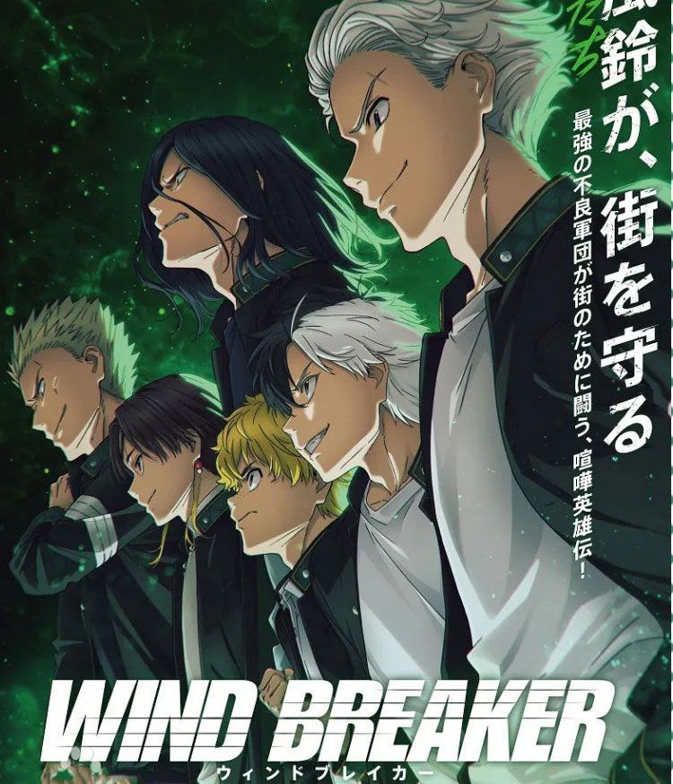 Wind Breaker Cosplay Costume Su Fangjunfei Cosplay Costume Umemiya Ichisakura Haruka Full Set Factory Direct Sales