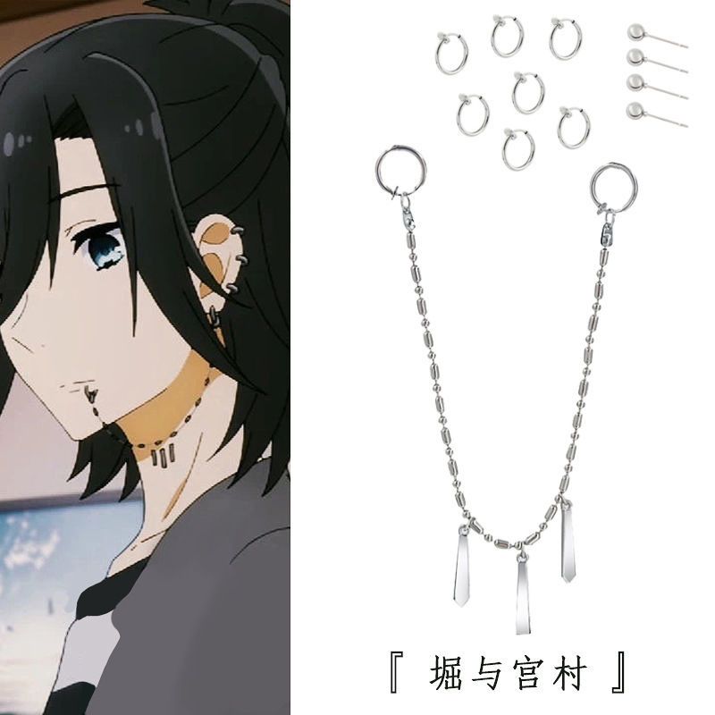 Anime Merchandise Hori & Miyamura Style Earrings and Lip Stud Set - 2D Cosplay Accessories - Clip-on Earrings and Studs