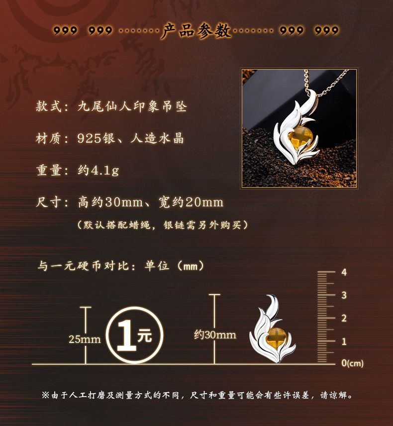 Naruto collaboration official necklace pendant Nine-Tails Naruto 2D anime peripheral cartoon gift 2022