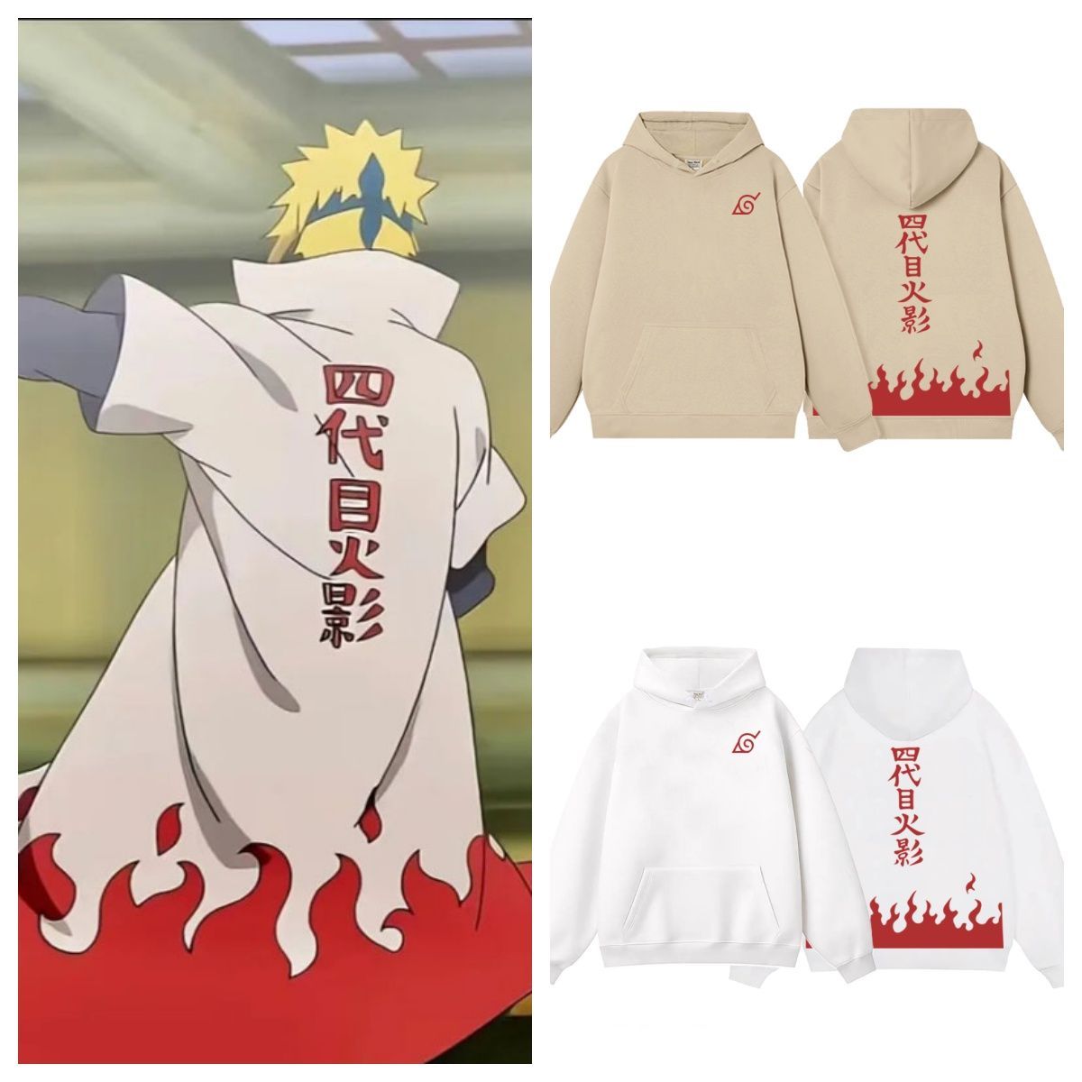 Naruto Shippuden Fourth Hokage Minato Namikaze hooded sweatshirt, student autumn and winter coat.