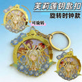 The Buried Frilian Rotating Clock Metal Keychain Charm Anime Accessories Gift