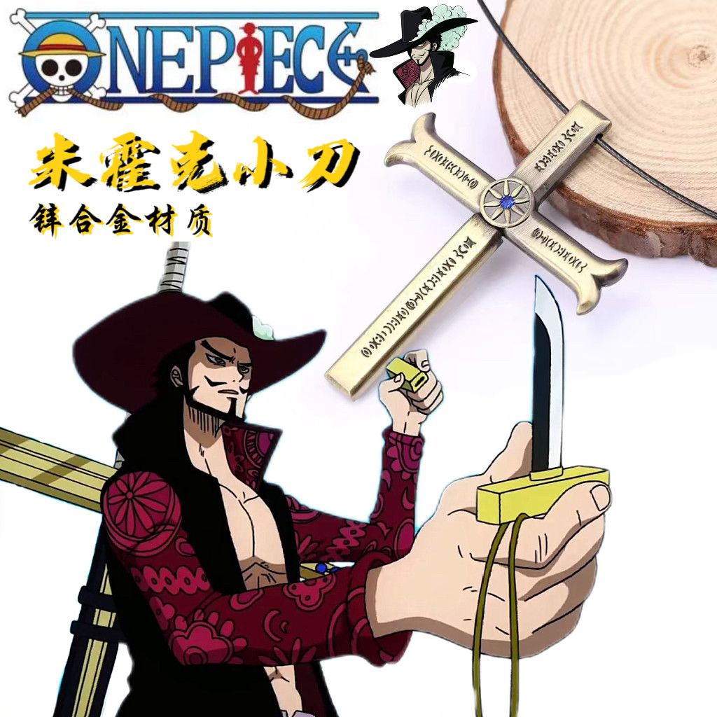 One Piece merchandise, cosplay of the Seven Warlords of the Sea, Mihawk weapon charm, cross metal pendant, birthday gift.