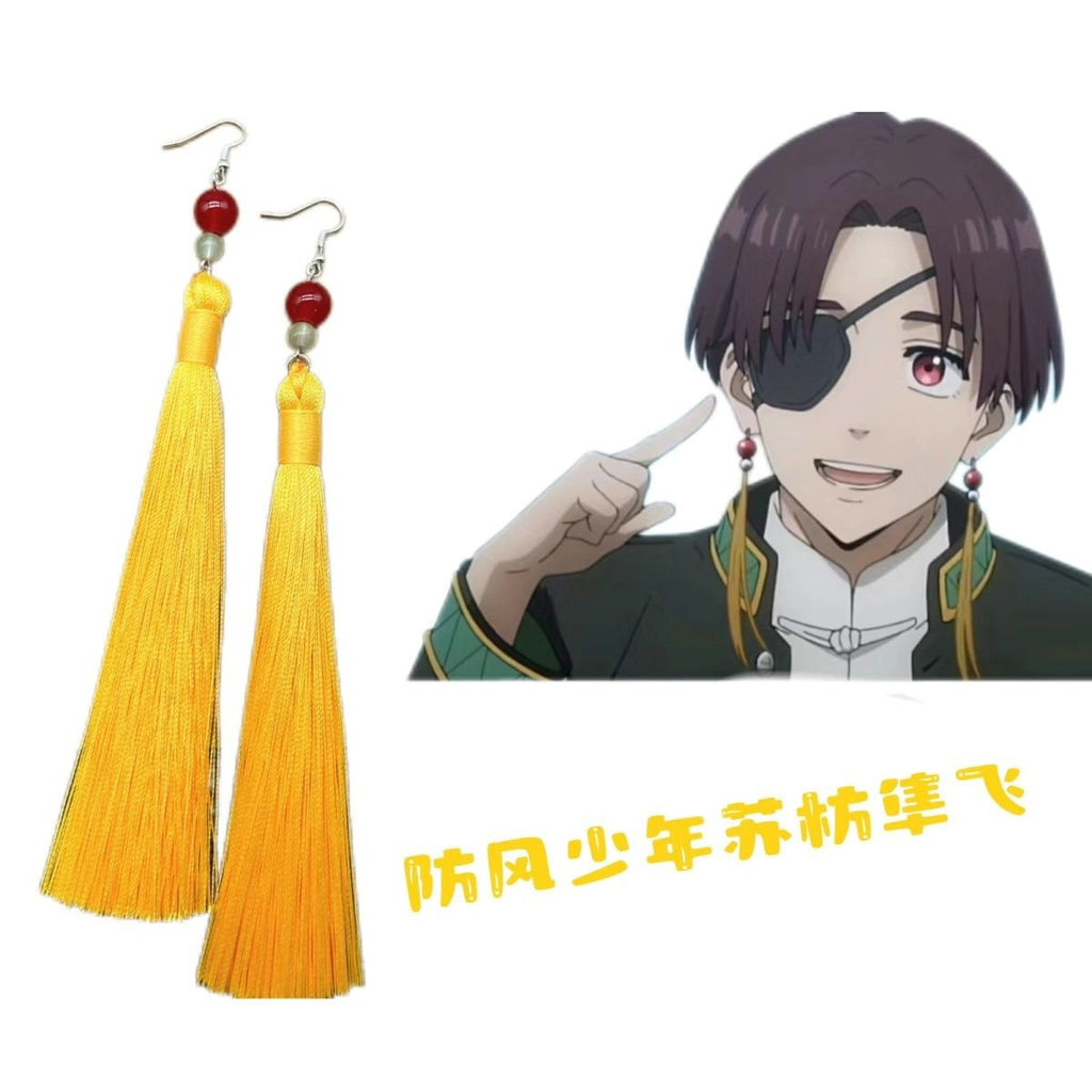 Cosplay of Su Fangjunfei, a character from the April anime "The Wind-Proof Boy," featuring long tassel earrings and gold tassel clip-on earrings (no pierced ears).