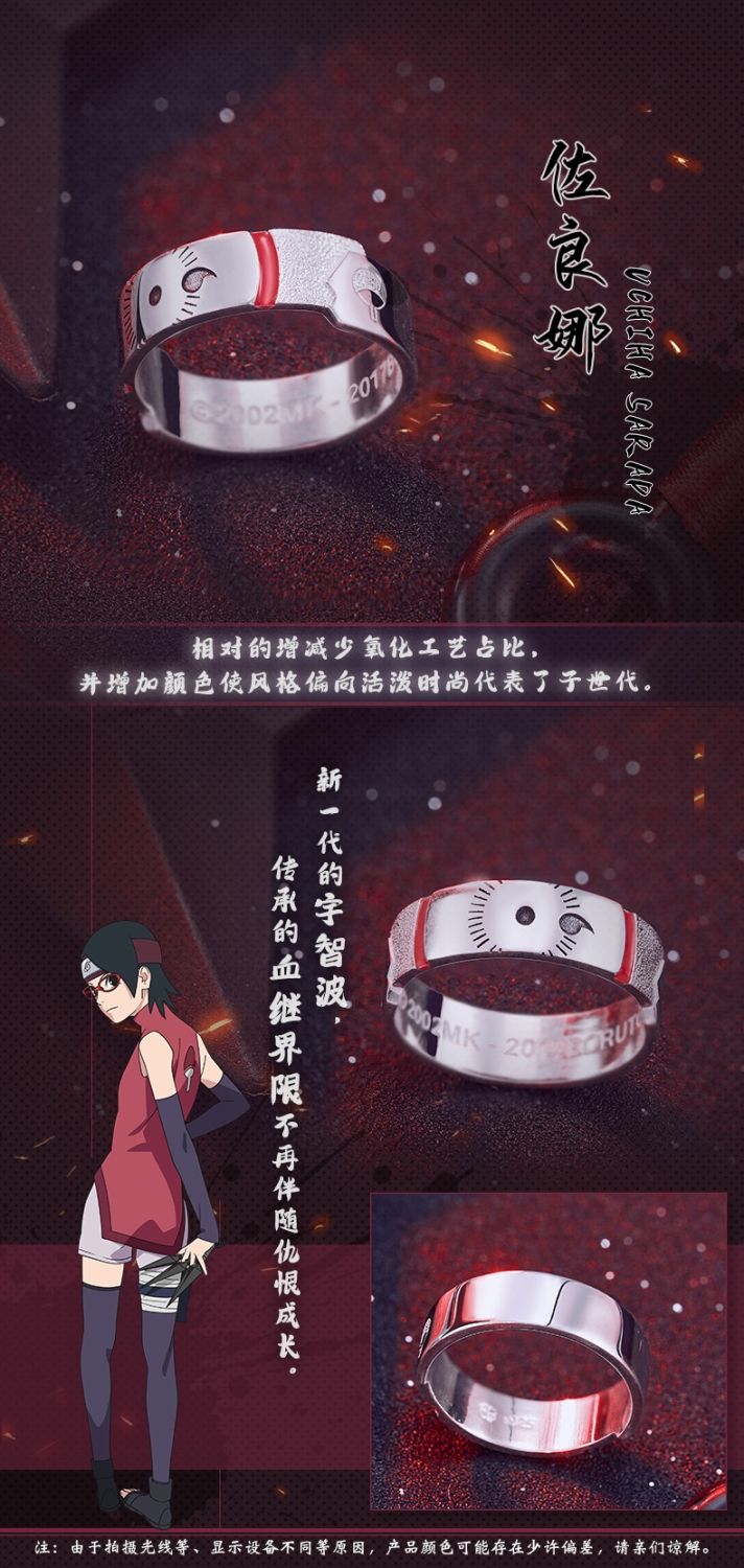 Boruto: Naruto Next Generations Ring, Lucky Stone Official Anime Merchandise, Naruto, Sasuke, and Sarada Accessories