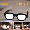 Funny and silly cosplay Conan-style LED colorful light-up glasses tracking toy for clubbing and photo props