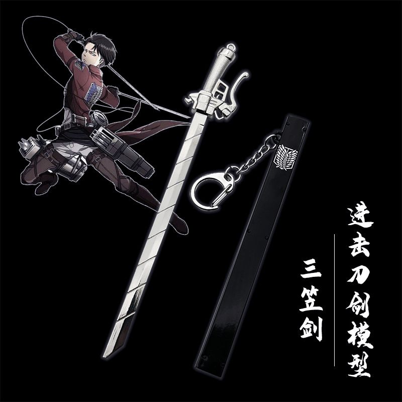 Anime merchandise: Attack on Titan keychain, 3D maneuvering gear, Eren and Mikasa sword model, collectible figure/pendant.