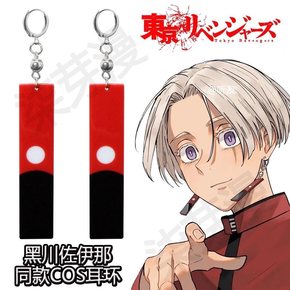 Tokyo Avengers Kurokawa Isana cosplay ear clips, acrylic earrings, and Hundred Pagoda earrings accessories.