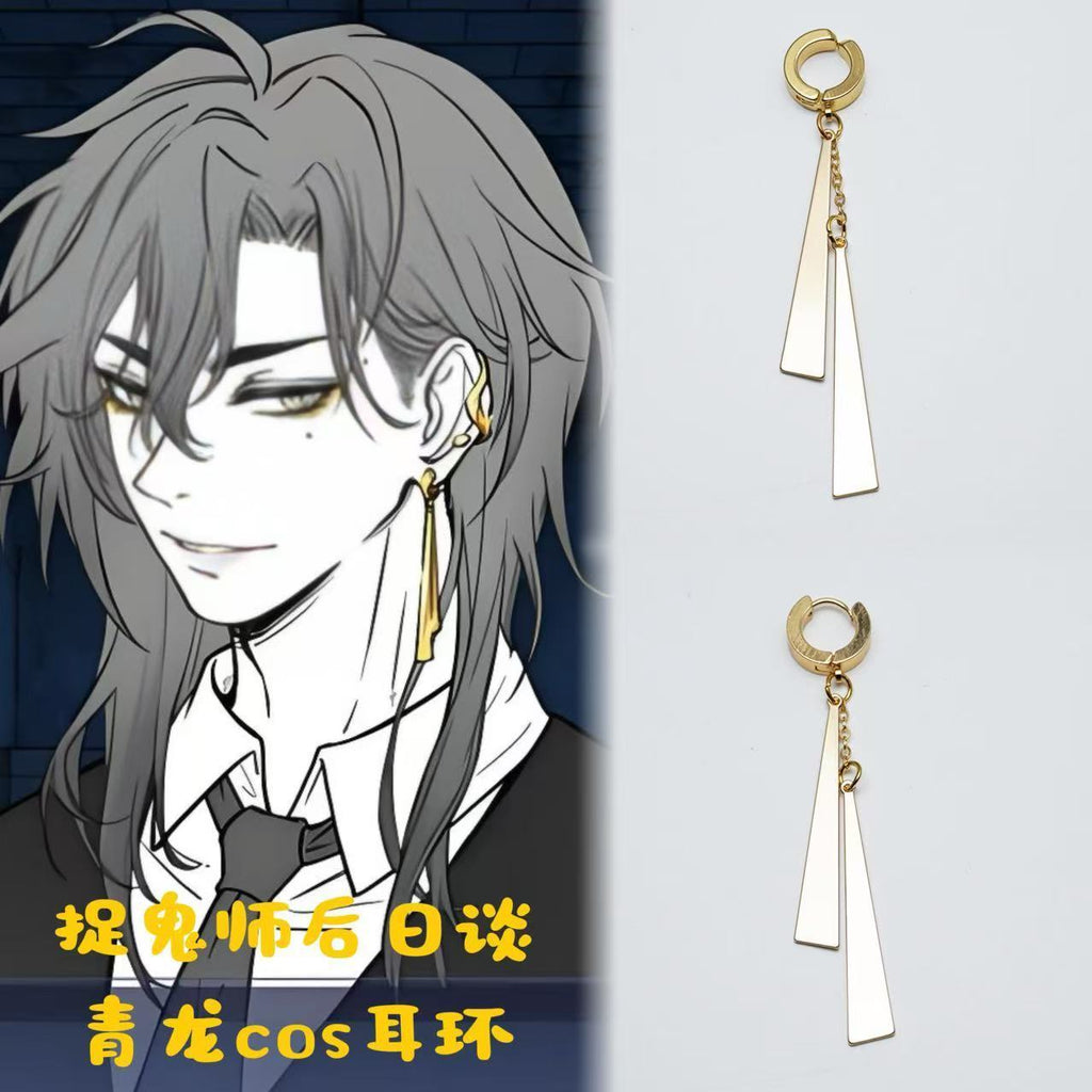 The Ghost Hunter Epilogue: Azure Dragon Cosplay Earrings - No Piercings, Anime & Manga Peripheral Earrings