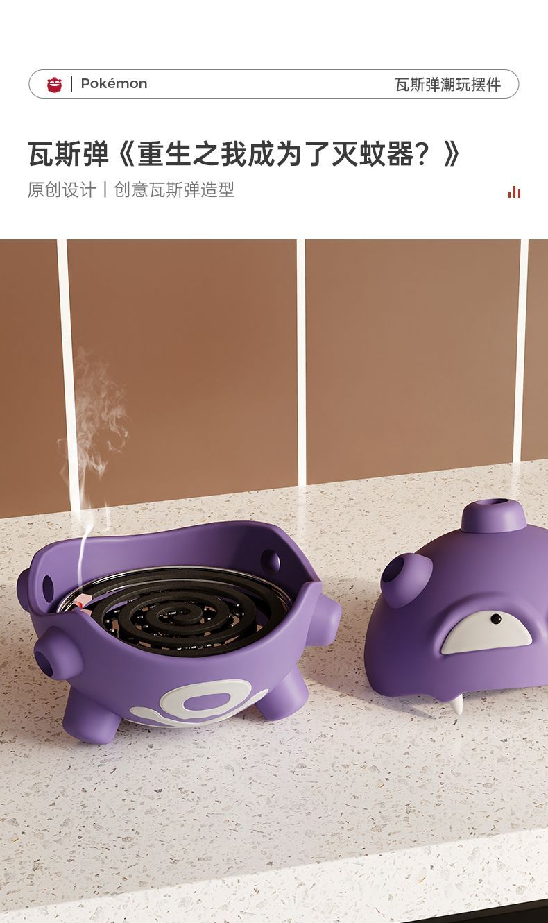 Large Pokémon Gas Mosquito Coil Burner Holder, Indoor Perforated Incense Box, Outdoor Fireproof Mosquito Killer