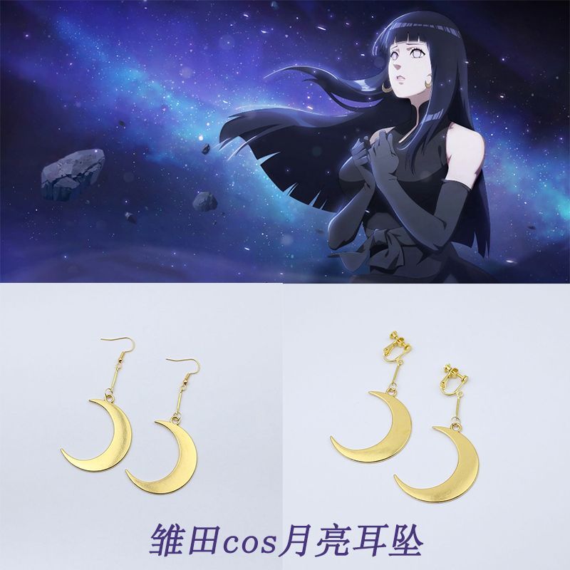 [Naruto] Hinata Hyuga cosplay moon earrings, Hinata black wedding dress cosplay anime earrings