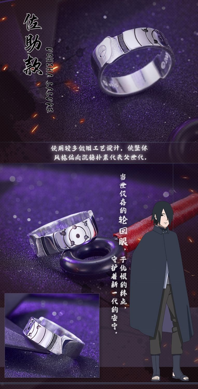 Boruto: Naruto Next Generations Ring, Lucky Stone Official Anime Merchandise, Naruto, Sasuke, and Sarada Accessories