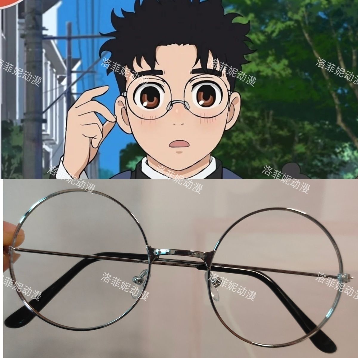 Ken Takakura cosplay glasses, supernatural gear for the daring crowd, dang dang, anime cosplay props.