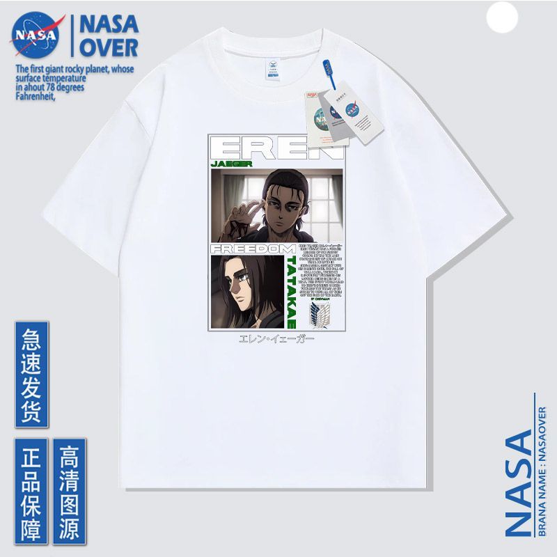 NASA official Attack on Titan merchandise T-shirts, unisex Wings of Liberty anime short-sleeved shirts, cosplay of Eren Yeager and Xia.