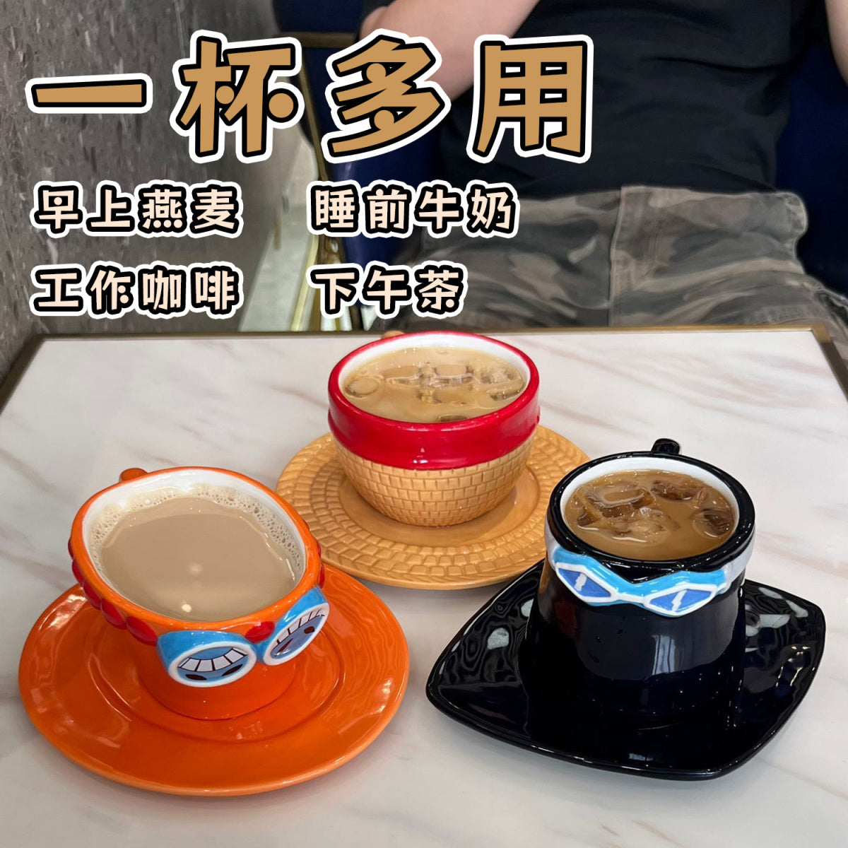 Collector's Edition ASL Hat Ceramic Mug, Ace, Luffy, Sabo Collector's Edition White Cloud Mark Limited Edition Coffee Mug Figurine