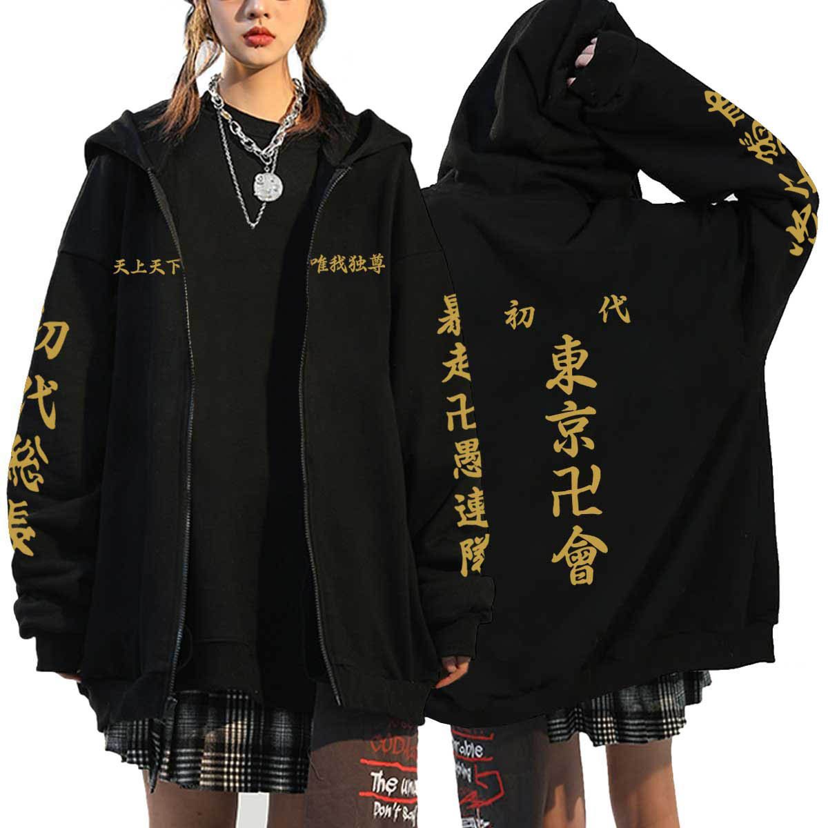 Tokyo Revengers Print Zip-Up Hoodie for Men and Women
