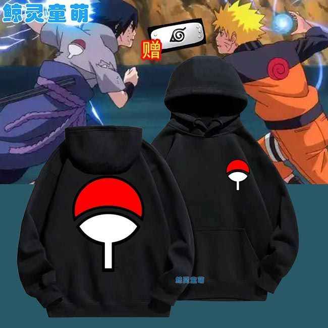Naruto and Sasuke style hooded sweatshirt for boys, autumn and winter, trendy anime cosplay outfit.