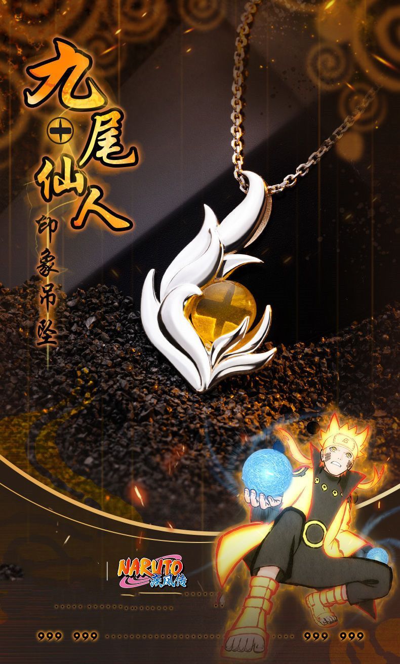 Naruto collaboration official necklace pendant Nine-Tails Naruto 2D anime peripheral cartoon gift 2022