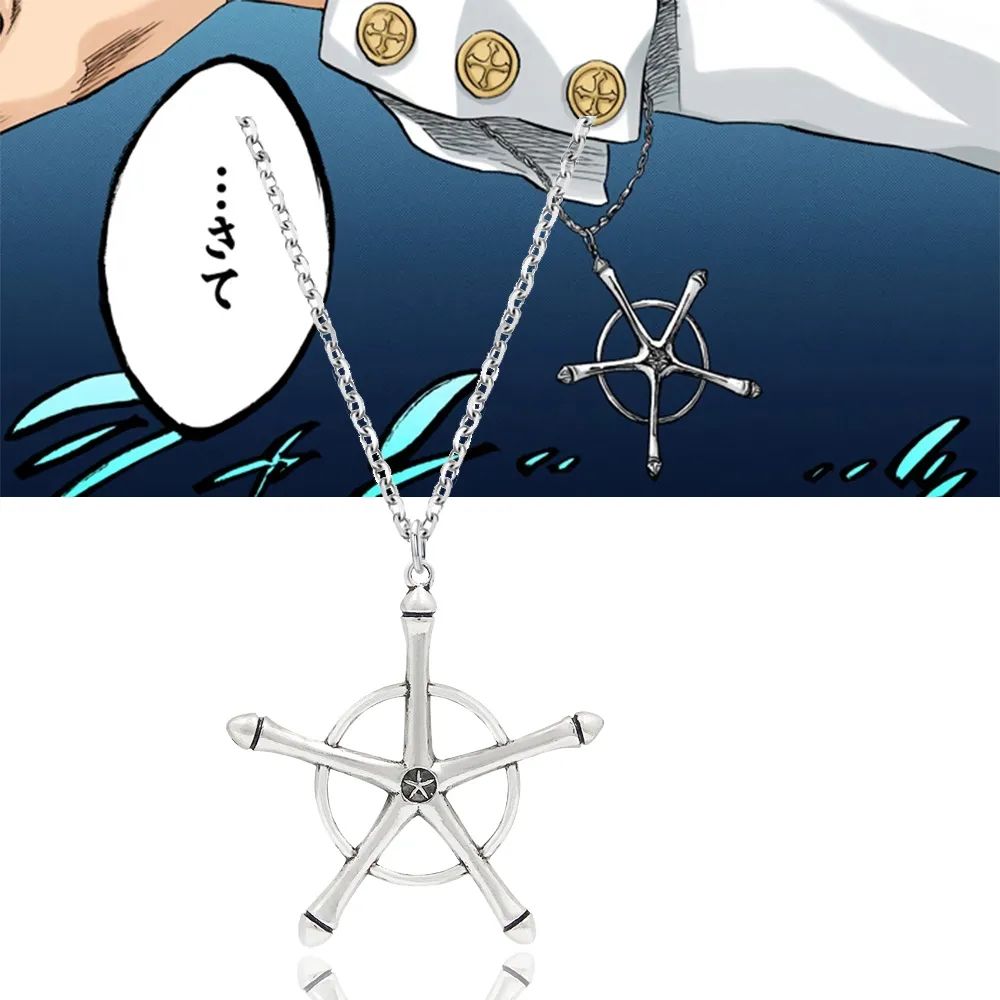 Anime Merchandise: Quincy Necklace, Ishida Uryu's Perfect Holy Body Star Cross Knight Pendant